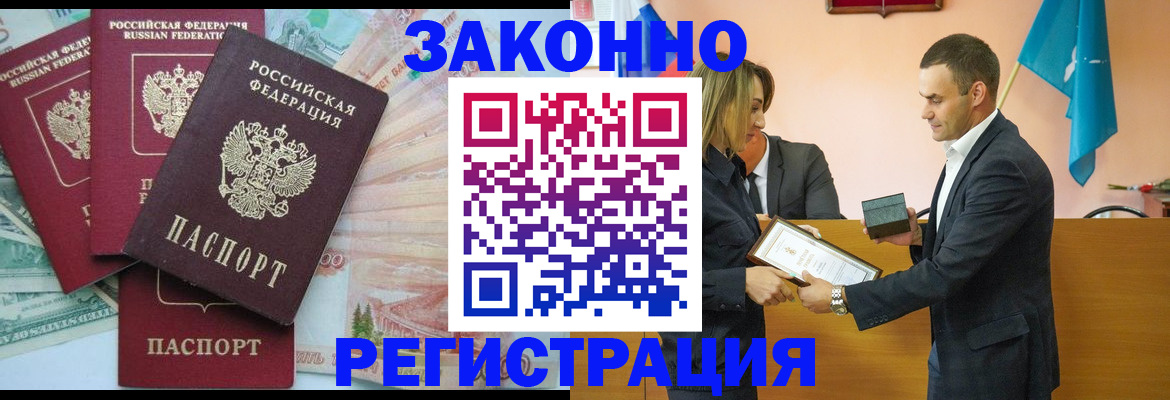 пропишу в квартире в Симе